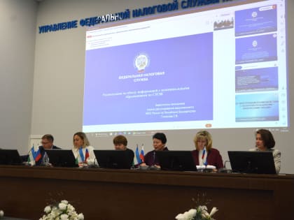 В УФНС России по Республике Башкортостан состоялось межведомственное совещание-вебинар