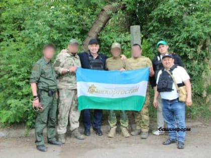 В «Башинформе» состоится пресс-конференция, посвящённая поездке журналистов Башкирии в зону СВО