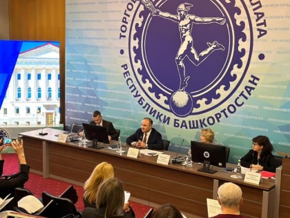 ТПП РБ приняла делегации деловых кругов Пермского края и Челябинской области