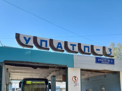 "Башавтотранс" выпустил на маршрут автобус на новом виде экологичного топлива