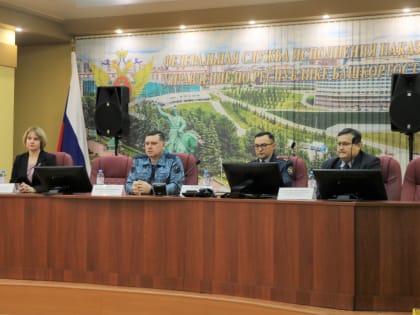 В МСЧ - 2 ФСИН России подвели итоги деятельности за 2022 год