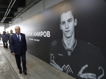 Константин Толкачев принял участие в прощании с хоккеистом Родионом Амировым