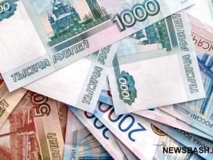 Жителям Башкортостана нужно 18 400 рублей в месяц, чтобы выжить