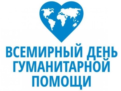 Своих не бросаем!