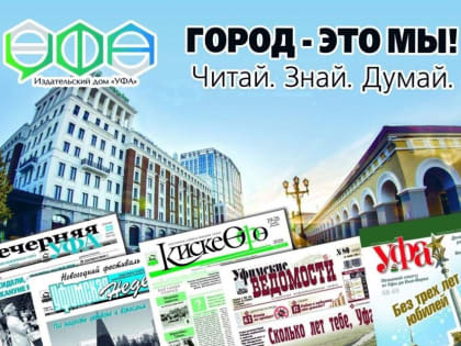 Стартовала подписная кампания на 1 полугодие 2024 года