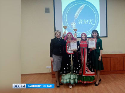 Педагог из Ишимбая победитель всероссийского мастер-класса учителей родного языка
