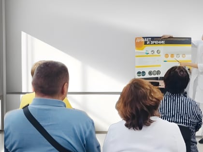 Школа здоровья на тему «Поражение глаз при сахарном диабете»