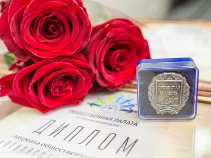 В Башкирии на общественную награду «Отцовская доблесть» претендует 191 житель