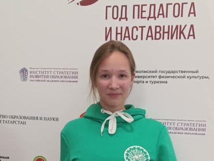 Уфимские школьницы – призеры заключительного этапа  ВсОШ по экологии