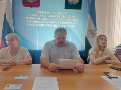 Завершена регистрация кандидатов в депутаты