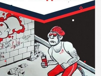 Вандализм - удел трусливых