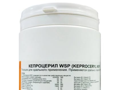 Выявлено несоответствие качества образца лекарственного препарата для ветеринарного применения «Кепроцрил WSP»