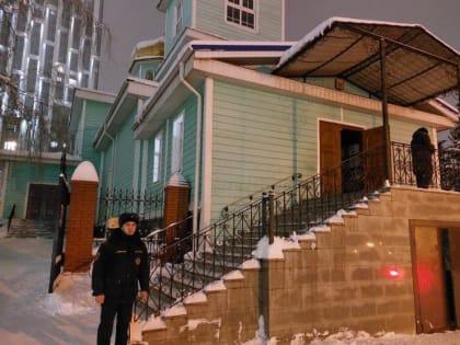 Безопасное Рождество