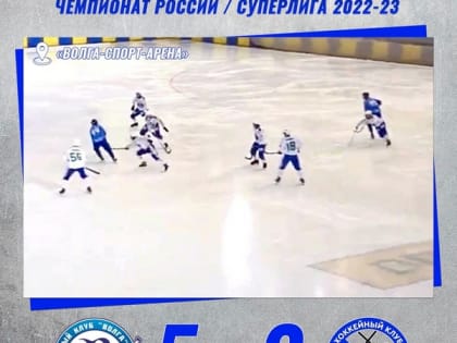 "Кировец" завершил выездное турне поражением в Ульяновске
