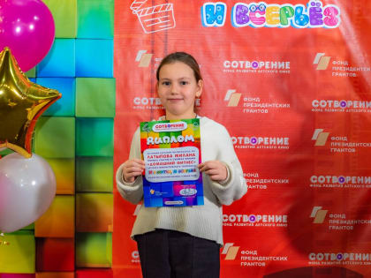 Короткометражки детей Башкортостана завоевали 9 наград