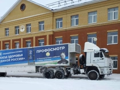 В праздничные дни по районам Башкирии будет курсировать передвижной медкомплекс