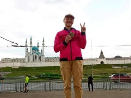 Врач из Стерлитамака победила в международном марафоне в категории 70+