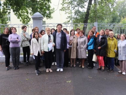 А что это за сумка?