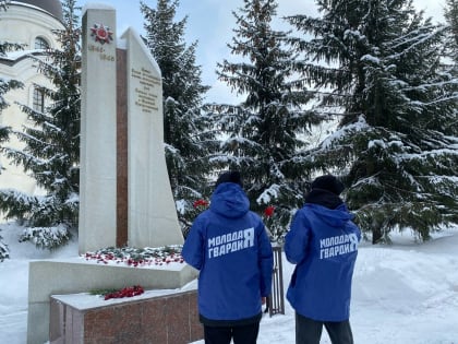 Молодогвардейцы Уфы почтили память погибших военнослужащих в спецоперации