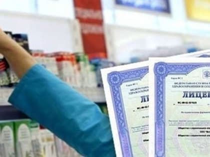 Реализация лекарственных препаратов для ветеринарного применения дистанционным способом