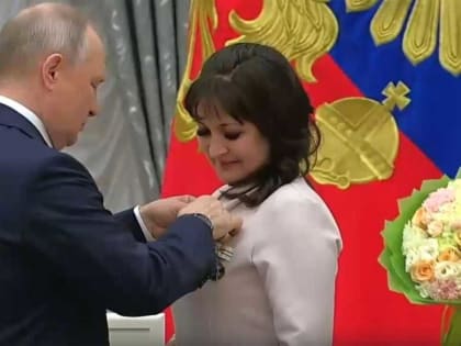 Путин вручил награду «Мать-героиня» жительнице Башкирии