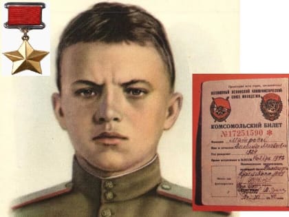 Сегодня отмечается день рождения Героя Советского Союза Александра Матросова (Шакирьяна Мухамедьянова)