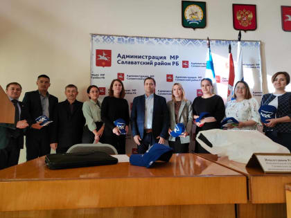 В Салаватском районе состоялся семинар с секретарями первичных отделений