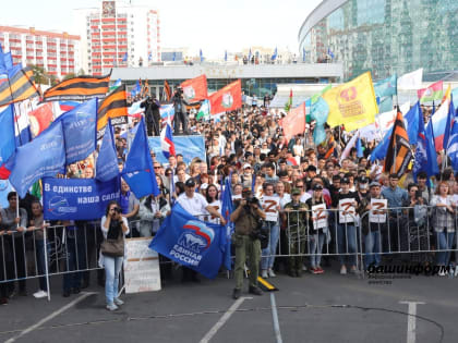 В Уфе состоится патриотический митинг-концерт по итогам референдума «Добро пожаловать домой!»