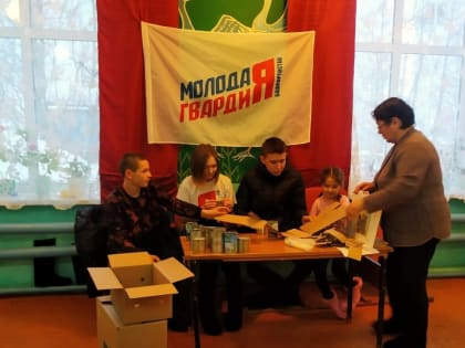Молодогвардейцы Мишкинского района изготовили и отправили очередную партию «Блиндажных свечей»