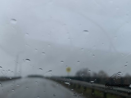 В Башкирии ночью похолодает до - 3 градусов