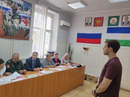 Комиссия призывает в строй!