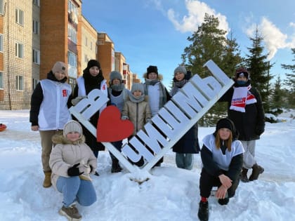 В Чишминском районе молодогвардейцы провели зимние эстафеты для детей