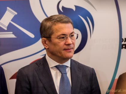 Радий Хабиров назвал знаком качества введение санкций против главы Минтруда региона