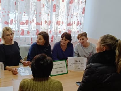 Инициативная группа жителей собирается для обсуждения ППМИ