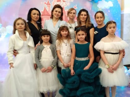 «Бал маленьких принцесс»