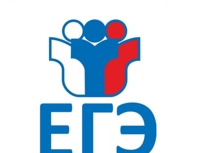 Уважаемые выпускники, родители (законные представители) и учителя!