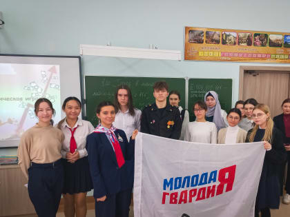 Молодогвардейцы Дёмского района Уфы провели экономическую игру «Путь инвестора»