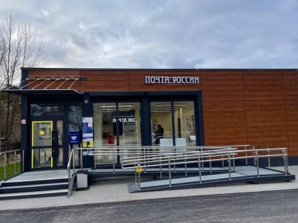 Почта России модернизирует в этом году 21 сельское отделение в Башкирии