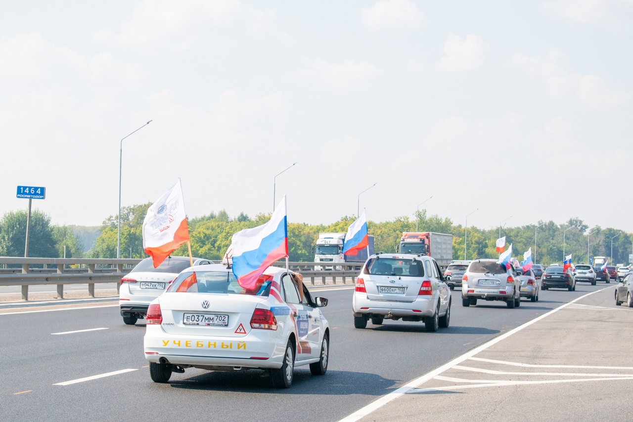 Принят уфа. Автопробег картинка. Парк Патриот Уфа. Уфа флаг России. Патриот России картинки.