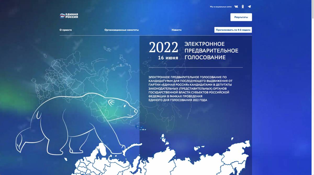 Погода салават 2024