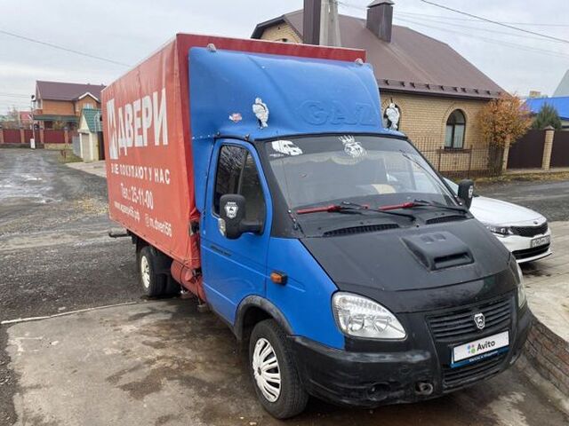 Купить Газель В Оренбургской Области