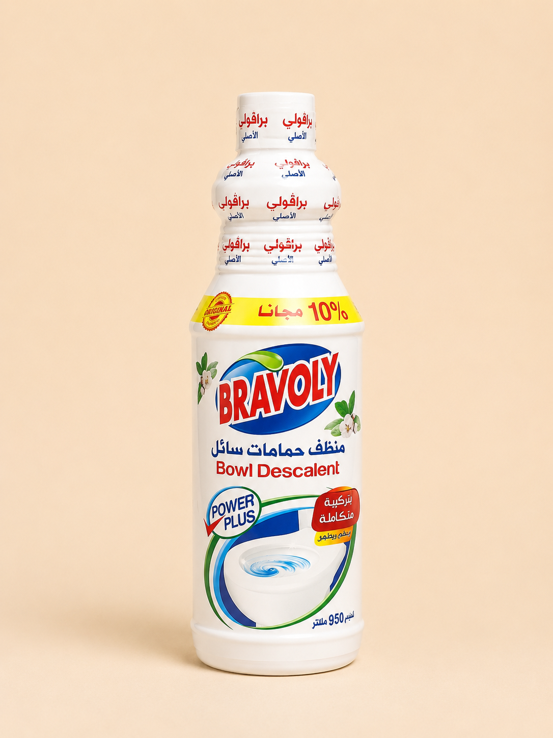 1L Household Cleaner Printed Sleeve