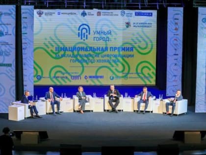 Дагестан получил премию за «Умный город»