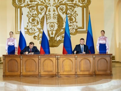 Соглашение о сотрудничестве между Луганском и Дагестаном