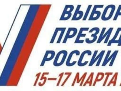 Ровно в 20:00 закрылись избирательные участки Кайтагского района