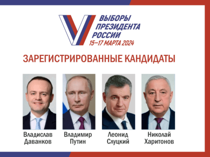 Подведены итоги трехдневного голосования в Кайтагском районе