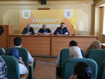 Диалог между администрацией и жителями Хасавюрта