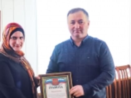 Победителем муниципального этапа конкурса «Воспитатель года – 2024» стала Зайнаб Исубгаджиева из села Килятль  Гумбетовского района