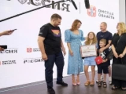 Выставку-форум 