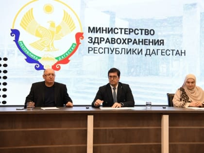 Пресс-конференция о вакцинации в Махачкале